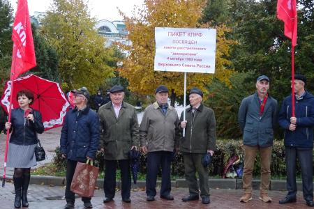 В Орле вспомнили о событиях октября 1993 года