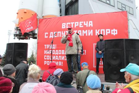Самарская область. Нет мусорной реформе! Министра энергетики и ЖКХ в отставку!