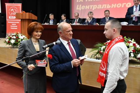 В Подмосковье открылся IX (октябрьский) Пленум ЦК КПРФ