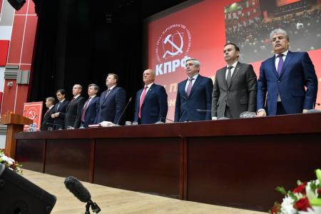 В Подмосковье открылся IX (октябрьский) Пленум ЦК КПРФ