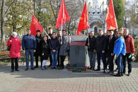 В Воронеже прошла отчётно-выборная конференция регионального отделения ЛКСМ РФ