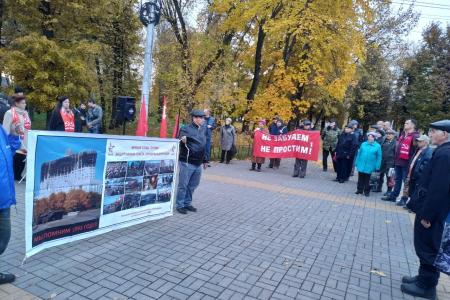 В Калуге прошел митинг в память о защитниках Советской Конституции,