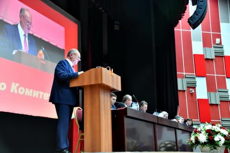 В Подмосковье открылся IX (октябрьский) Пленум ЦК КПРФ