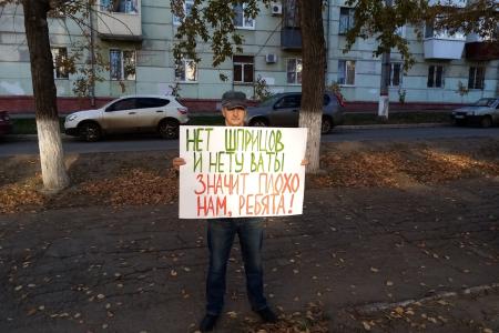 Самарская область. Новокуйбышевские коммунисты провели серию пикетов за отставку главврача НЦГБ 