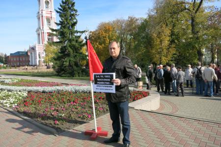 Тамбов. Руки  прочь от имени павших!