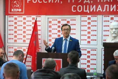 Состоялся XVI совместный Пленум Чувашского рескома и КРК ЧРО КПРФ
