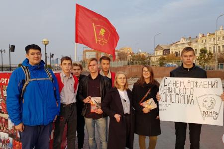 Астраханская область. Коммунисты и комсомольцы в День Комсомола провели пикеты и торжественное собрание