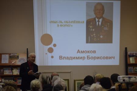 Московская область. Депутаты-коммунисты приняли участие в собрании организации «Дети войны» в городе Чехове