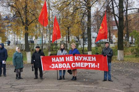 «КПРФ против грязной власти!» В Кирове прошёл митинг за отставку главы Заксобрания и против «завода смерти»
