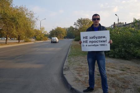 Коммунисты Волгограда и области почтили память защитников Дома Советов