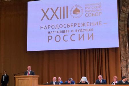 «Сбережение народа - это ключевой вопрос». Г.А. Зюганов принял участие в работе XXIII Всемирного Русского Народного Собора