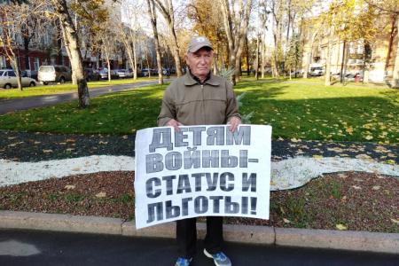 Саратовцы требуют принять закон о «детях войны»