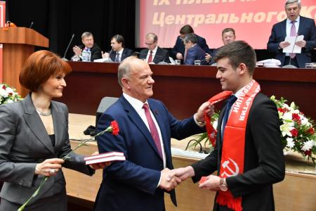 В Подмосковье открылся IX (октябрьский) Пленум ЦК КПРФ