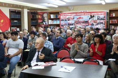 Состоялся пленум Саратовского обкома КПРФ