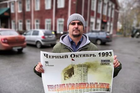 Томские коммунисты зажгли свечи в память о погибших во время трагических событий октября 1993 года в Москве