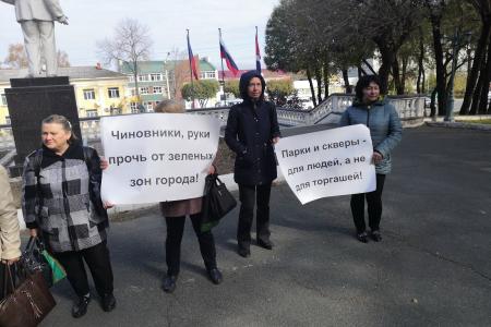 Приморский край. Жители города Артема при поддержке КПРФ требуют от властей остановить варварское уничтожение парков и скверов