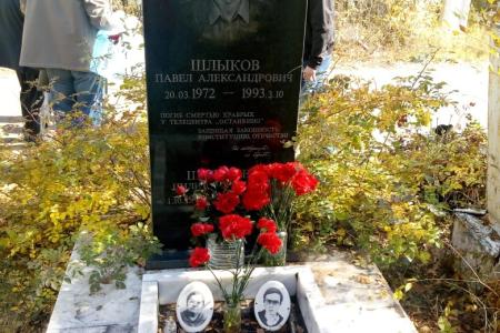 Самарские коммунисты почтили память молодого героя, отдавшего жизнь за власть Советов в 1993 году