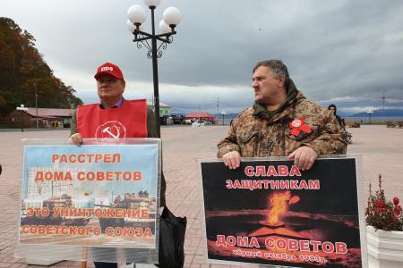 Коммунисты Камчатского края провели пикет под лозунгом «Не забудем! Не простим!»