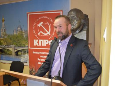 Состоялся V пленум Вологодского областного комитета КПРФ