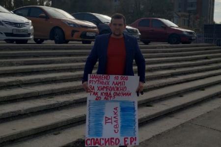 Саратовская область. Эпидемия свалок ртутных ламп в Балаково