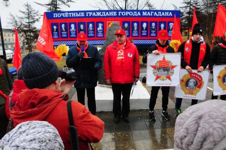 Магаданская область. «Ты рождён Октябрём,  суть твоя – человечность…»