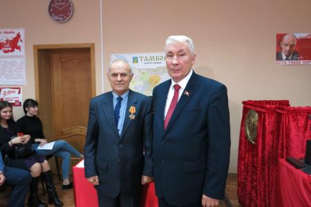 VII  Пленум Тамбовского ОК КПРФ: «За сильную, мобильную КПРФ!»