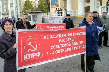 У этого преступления нет срока давности! Митинг КПРФ в Кургане