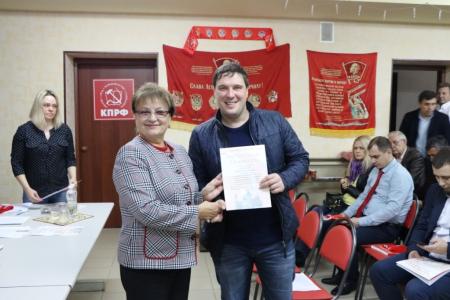Состоялся пленум Саратовского обкома КПРФ