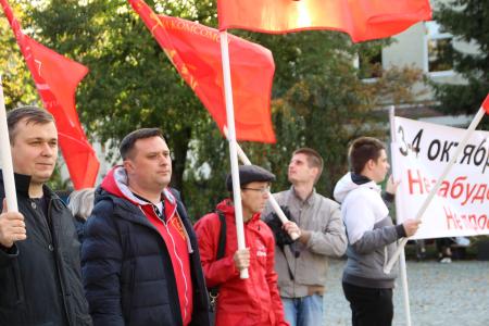 В Калининграде прошел пикет в память о трагических событиях  осени 1993 года