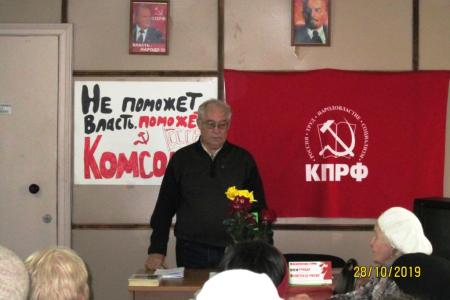 В Саратове прошло комсомольское собрание «детей войны»