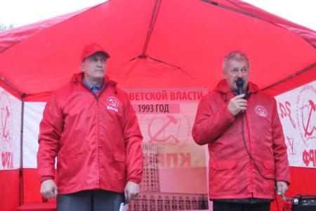 Псковские коммунисты провели митинг в память о защитниках Советской власти.