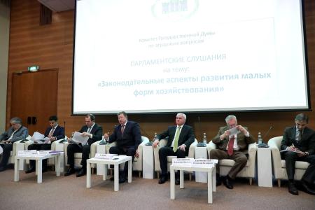 В.И. Кашин провел в Госдуме парламентские слушания на тему «Законодательные аспекты развития малых форм хозяйствования»