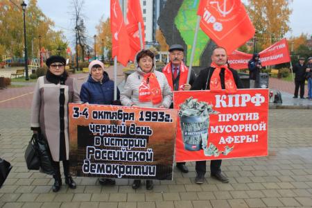 В Тюмени состоялся митинг, посвященный памяти защитников Верховного совета РСФСР