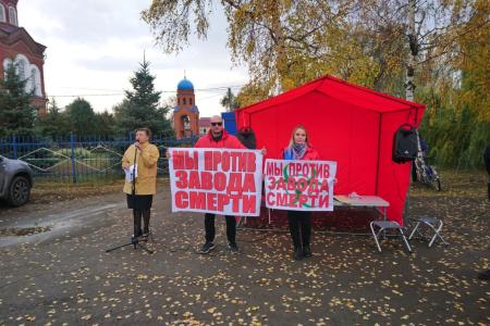 Саратовская область. КПРФ провела митинги в Пугачеве и Балакове против строительства «завода смерти»