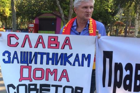 В Краснодарском крае прошли акции в память о трагических событиях «черного октября» 1993 года