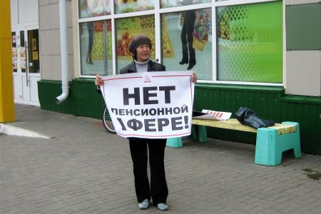 Томские коммунисты зажгли свечи в память о погибших во время трагических событий октября 1993 года в Москве