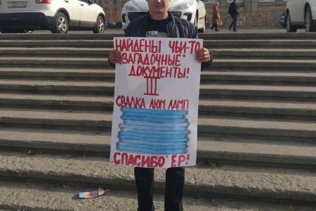 Саратовская область. Эпидемия свалок ртутных ламп в Балаково