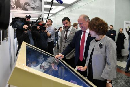 Г.А. Зюганов выступил на открывшейся в Госдуме выставке, посвященной 90-летию Е.М. Примакова
