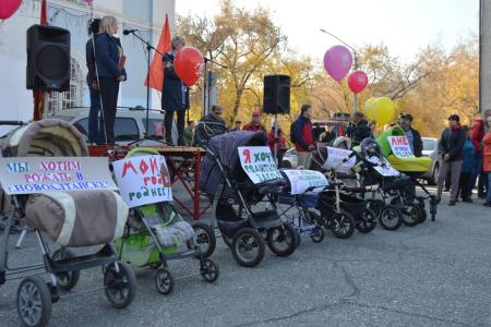 Алтайский край. КПРФ провела митинг против закрытия единственного родильного дома в Новоалтайске