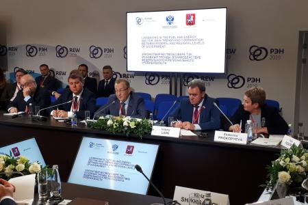 Владимир Поздняков принял участие в Международном форуме «Российская энергетическая неделя»
