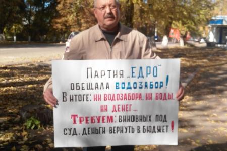 Саратовская область. Коммунисты города Балашова проводят экологические пикеты