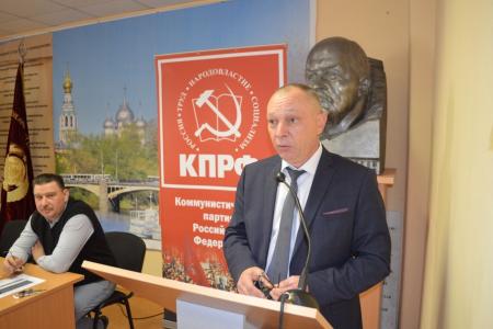 Состоялся V пленум Вологодского областного комитета КПРФ