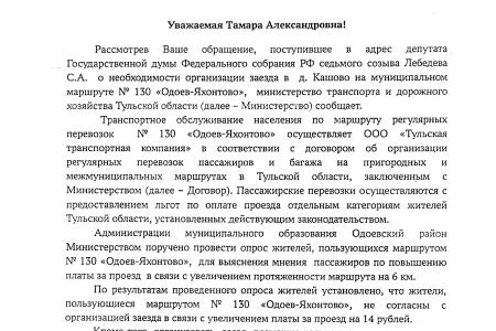 "Равнодушие, цинизм, некомпетентность". Как работают тульские и рязанские чиновники?