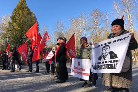 Мы – за честные и чистые выборы! Акция тувинских коммунистов