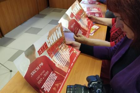 Лидер ставропольских коммунистов Виктор Гончаров: Обеспечить идейно-политическое, организационное и нравственное укрепление КПРФ! 