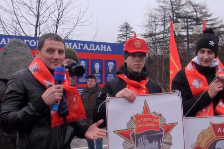 Магаданская область. «Ты рождён Октябрём,  суть твоя – человечность…»