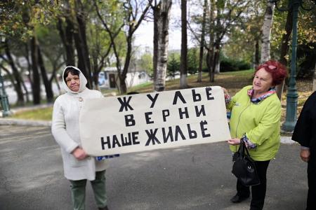 Приморский край. Мэр города Артема сбежал от участников законной акции протеста, проведенной при активной поддержке КПРФ