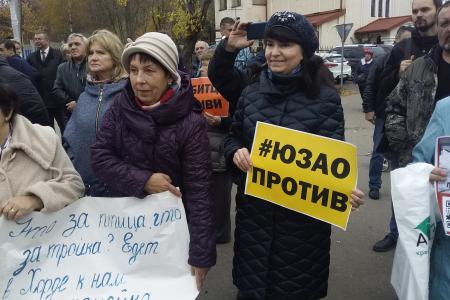 В Московской области состоялся митинг против строительства Юго-Восточной хорды через поселок Битца