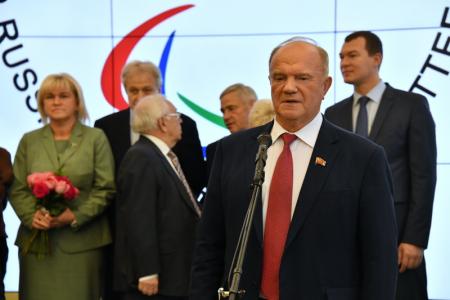 Г.А. Зюганов: Мы всегда помогали, и будем помогать паралимпийскому движению!