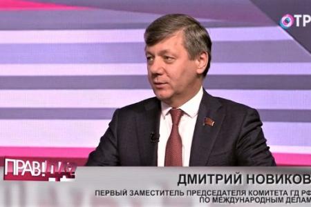 Дмитрий Новиков в телеэфире ОТР: «Штаб-квартира ООН могла бы покинуть США»
